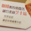 好丽友蛋糕派休闲零食早餐茶点西式糕点面包 12枚 提拉米苏派 -单盒晒单图