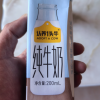 认养一头牛全脂纯牛奶200ml*10盒*3箱牛奶整箱批发 3月产晒单图