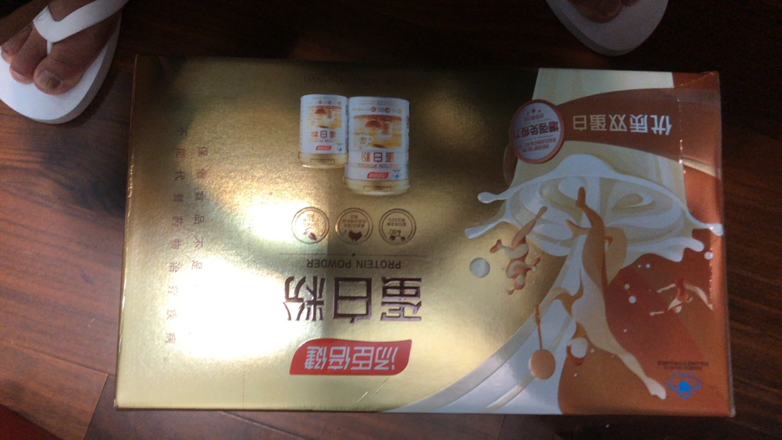 汤臣倍健蛋白质粉600g礼盒装晒单图
