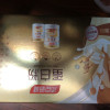汤臣倍健蛋白质粉600g礼盒装晒单图