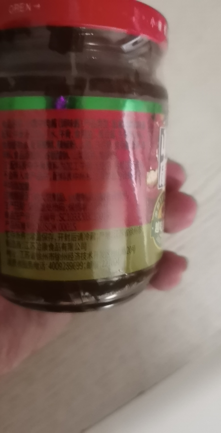 小康(XIAOKANG) 甜辣味牛肉酱220g/瓶 下饭酱拌面酱火锅酱调味品辣椒酱晒单图