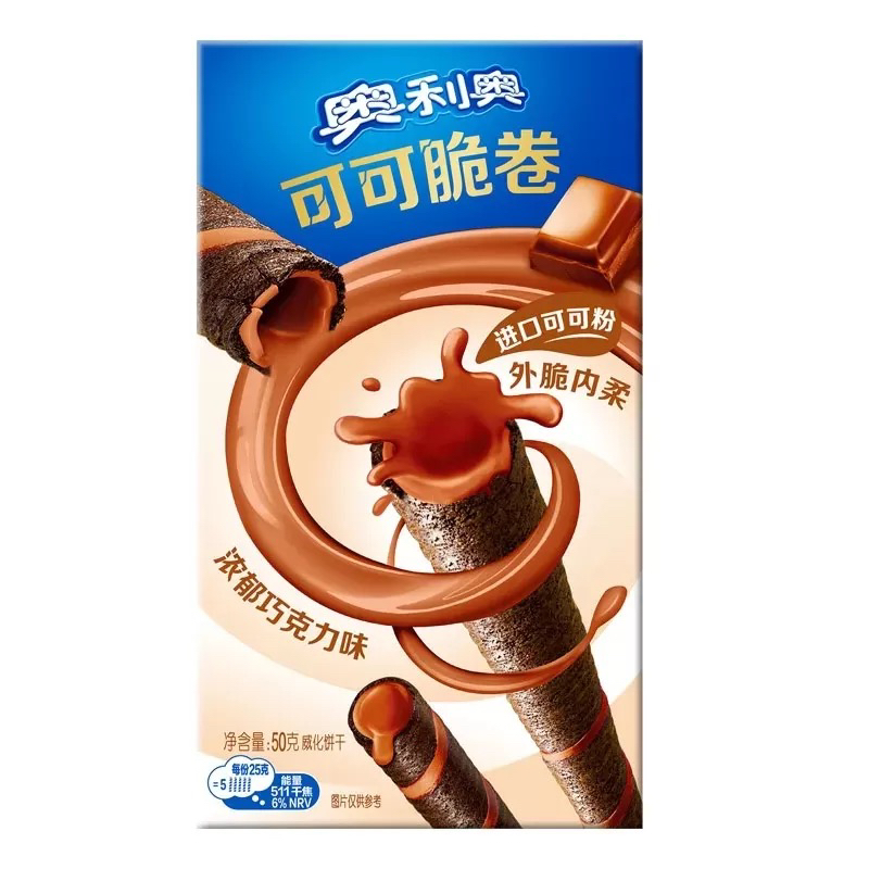 奥利奥可可脆卷50g*4盒夹心蛋卷威化饼干休闲零食品小吃下午茶[浓郁巧克力味]晒单图