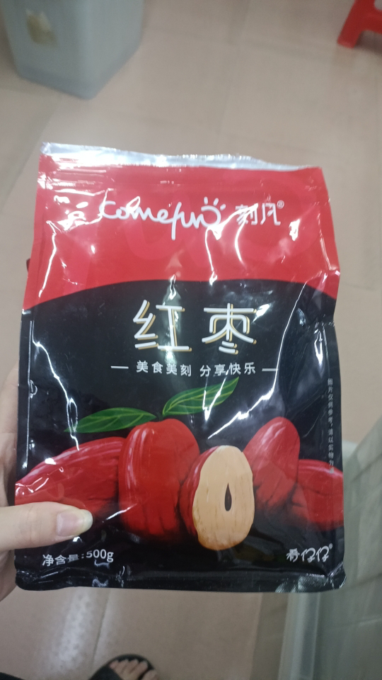 刻凡[红枣干500g]袋装零食新疆灰枣若羌灰枣红枣零食晒单图