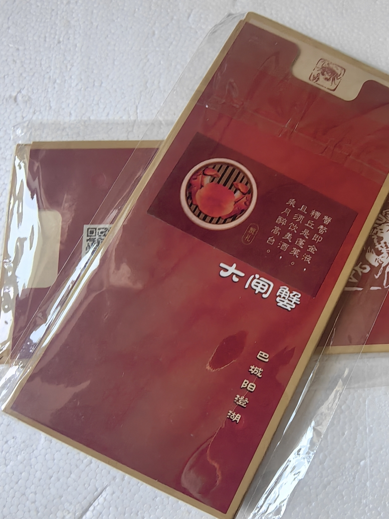 蟹月楼大闸蟹礼券蟹卡螃蟹券礼品 公4.0两 母3.0两 4对8只装晒单图