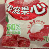 好丽友果滋果心软糖橡皮糖休闲小零食儿童水果夹心扒皮糖QQ糖 荔枝味70g*4包爆浆软糖晒单图