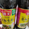 海天酱油 特级金标生抽500ml*2瓶 酿造酱油 炒菜凉拌火锅特级调味品 特级金标生抽500ml*2瓶晒单图