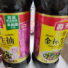 海天酱油 特级金标生抽500ml*2瓶 酿造酱油 炒菜凉拌火锅特级调味品 特级金标生抽500ml*2瓶晒单图