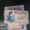 立白大师香氛洗衣皂208g*3块清新祛味三重花香去渍易漂洗晒单图