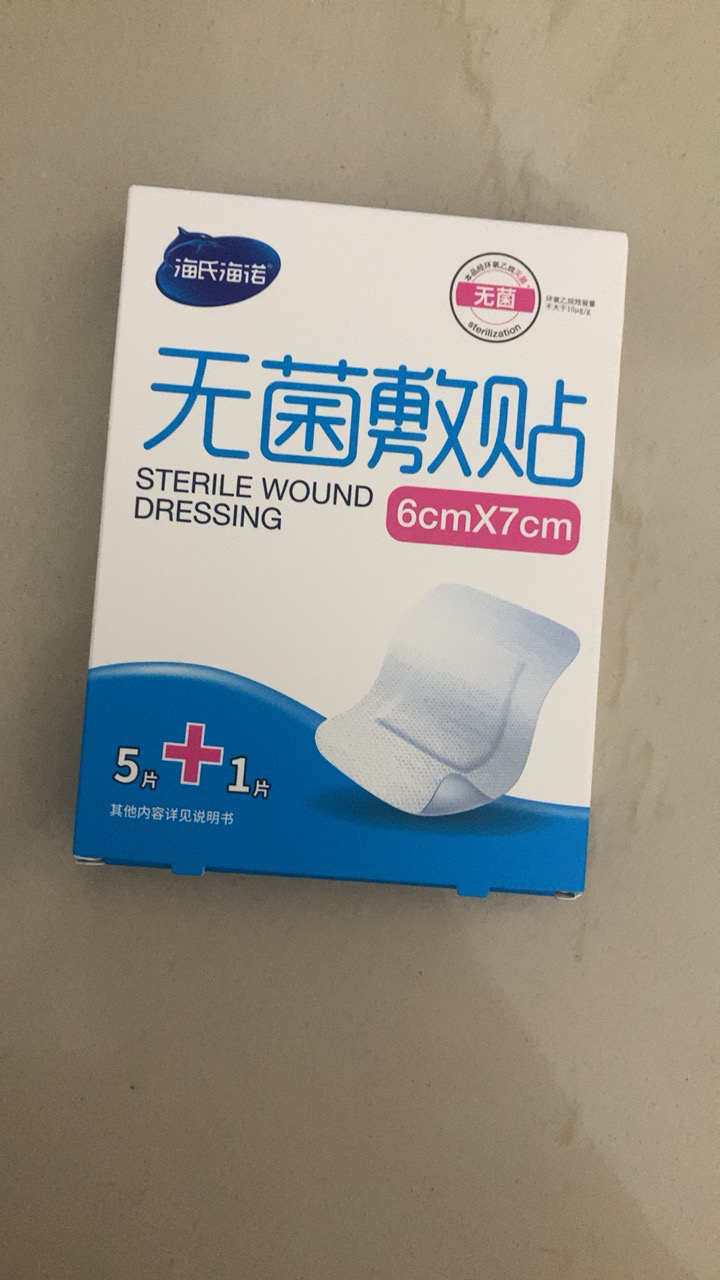 海氏海诺 6*7cm6片装一次性大号自粘式伤口贴便携小包装创口护理敷贴晒单图