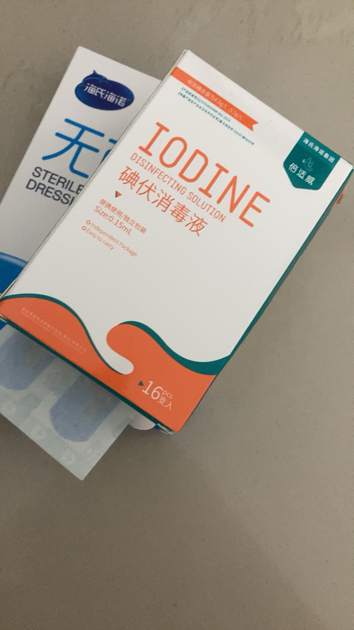 倍适威 16支装一次性碘伏消毒液棉棒随身便携伤口清洁新生儿肚脐消毒棉签晒单图