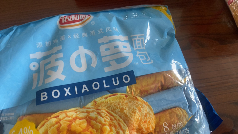 达利园菠小萝菠萝包面包早餐食品零食休闲小吃糕点240g袋装*2件晒单图