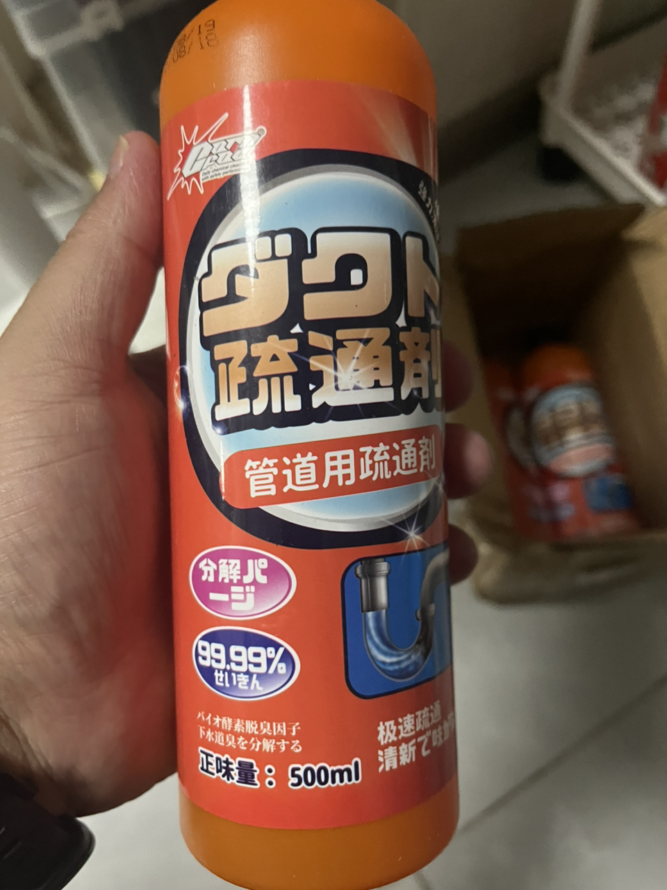 CARMIFOD液态管道疏通凝胶500ml*3瓶管道疏通剂强力溶解厨房下水道油污堵塞厕所马桶尿碱清洁万能神器晒单图