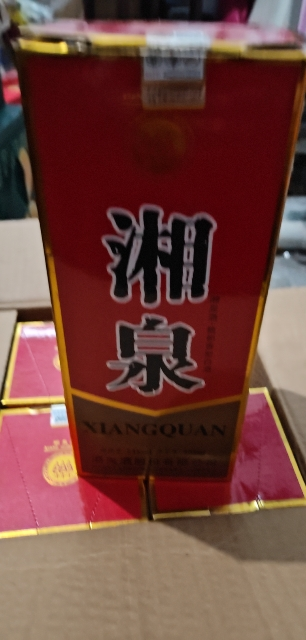 [酒鬼官旗]酒鬼酒 湘泉盒优升级版54度500ml*6瓶整箱装 馥郁香型国产白酒晒单图