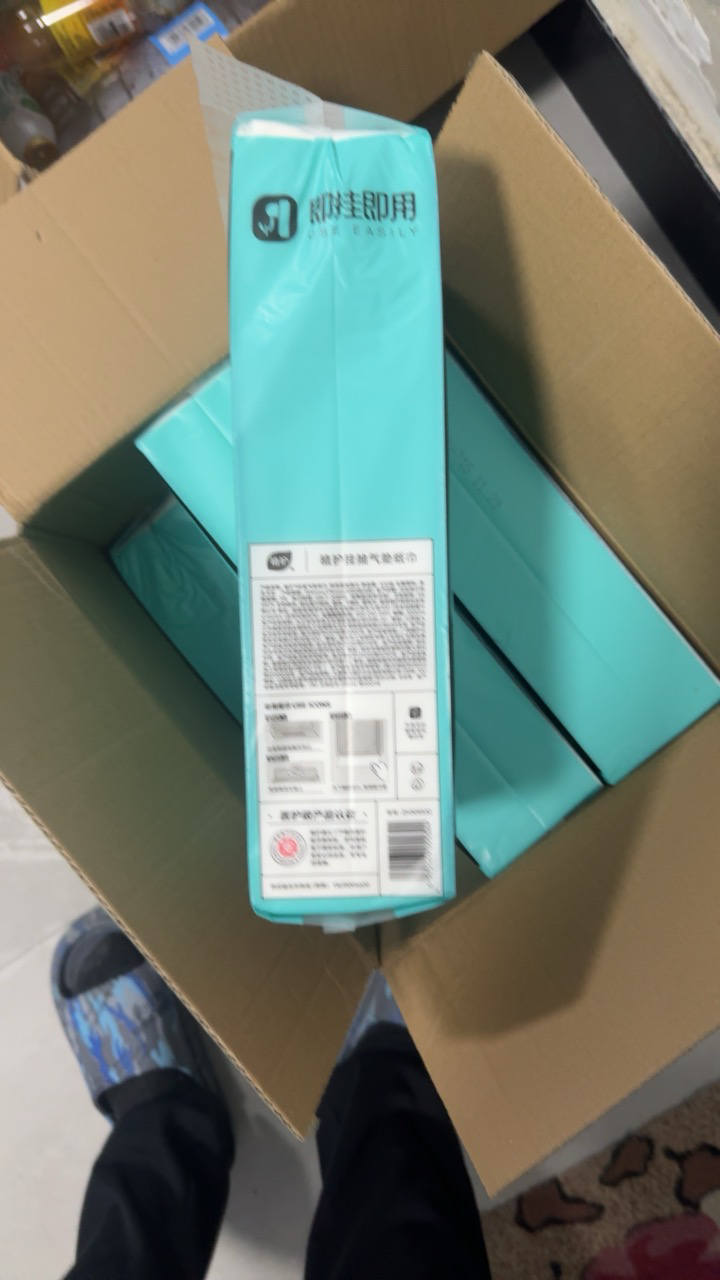 植护悦色大包悬挂式抽纸家用4层厚*320抽*6提蒂芙尼蓝整箱装晒单图