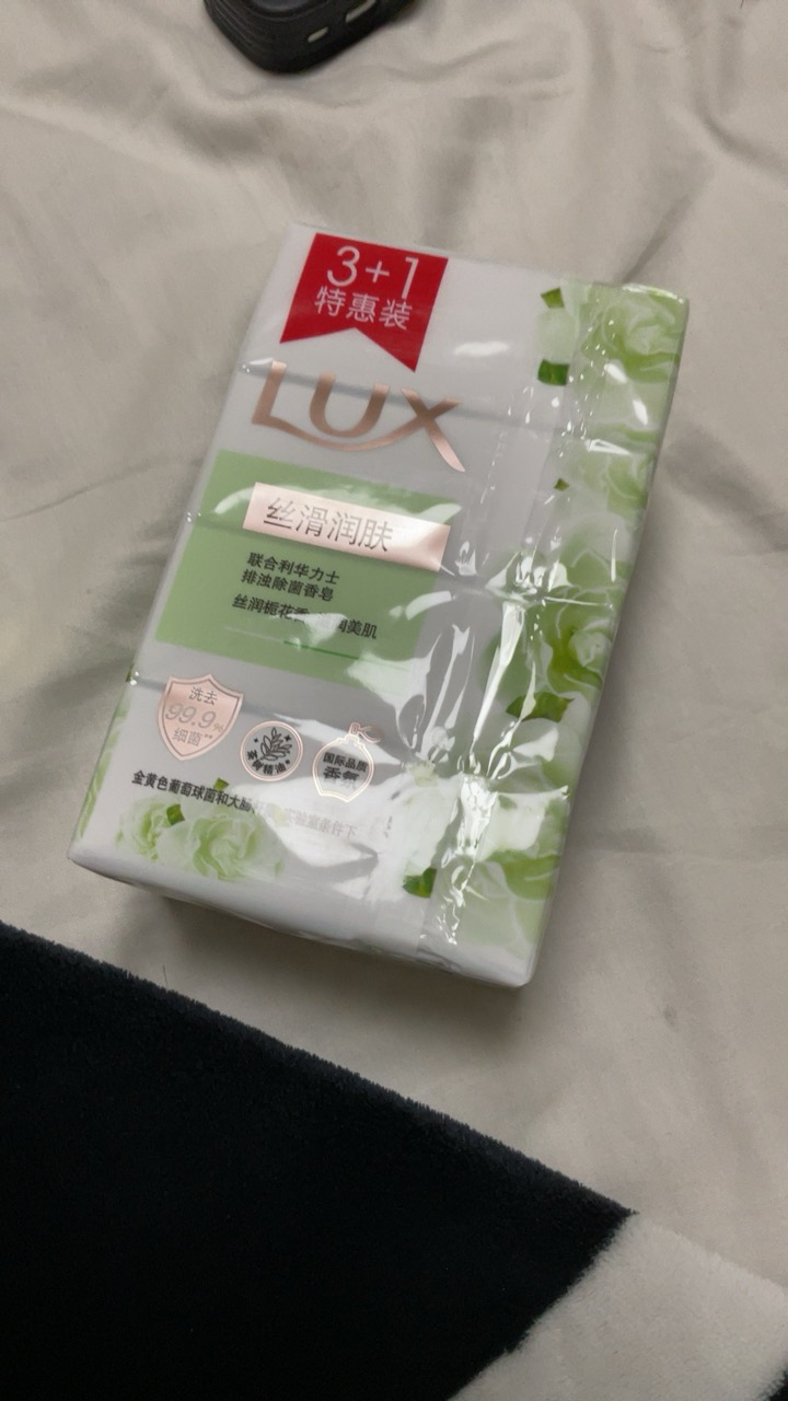 力士香皂香氛精油 清洁除菌不伤手沐浴香皂-丝滑润肤(3+1)105g晒单图