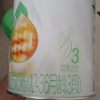 新国标惠氏启赋(Wyeth illuma)有机奶粉3段 爱尔兰进口 12-36月幼儿配方 810克(罐装)晒单图