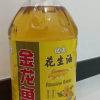 [店长推荐]金龙鱼优选浓香花生油5L大桶物理压榨食用油家用优选纯香粮油晒单图