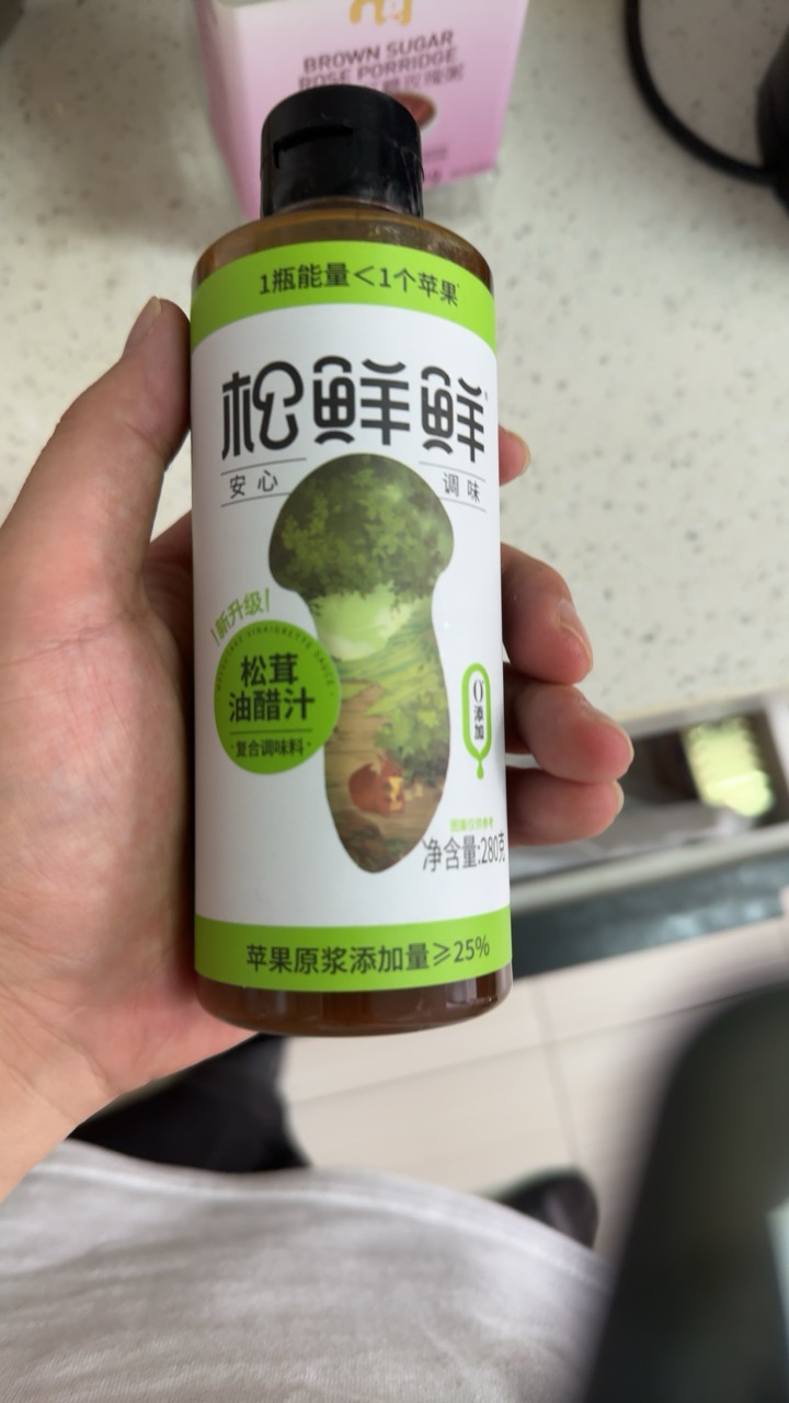 松鲜鲜油醋汁280g 3瓶装 0脂肪0糖 轻食酸甜口拌菜沙拉酱 健身餐凉拌汁松茸白灼汁 油醋汁经典口味晒单图