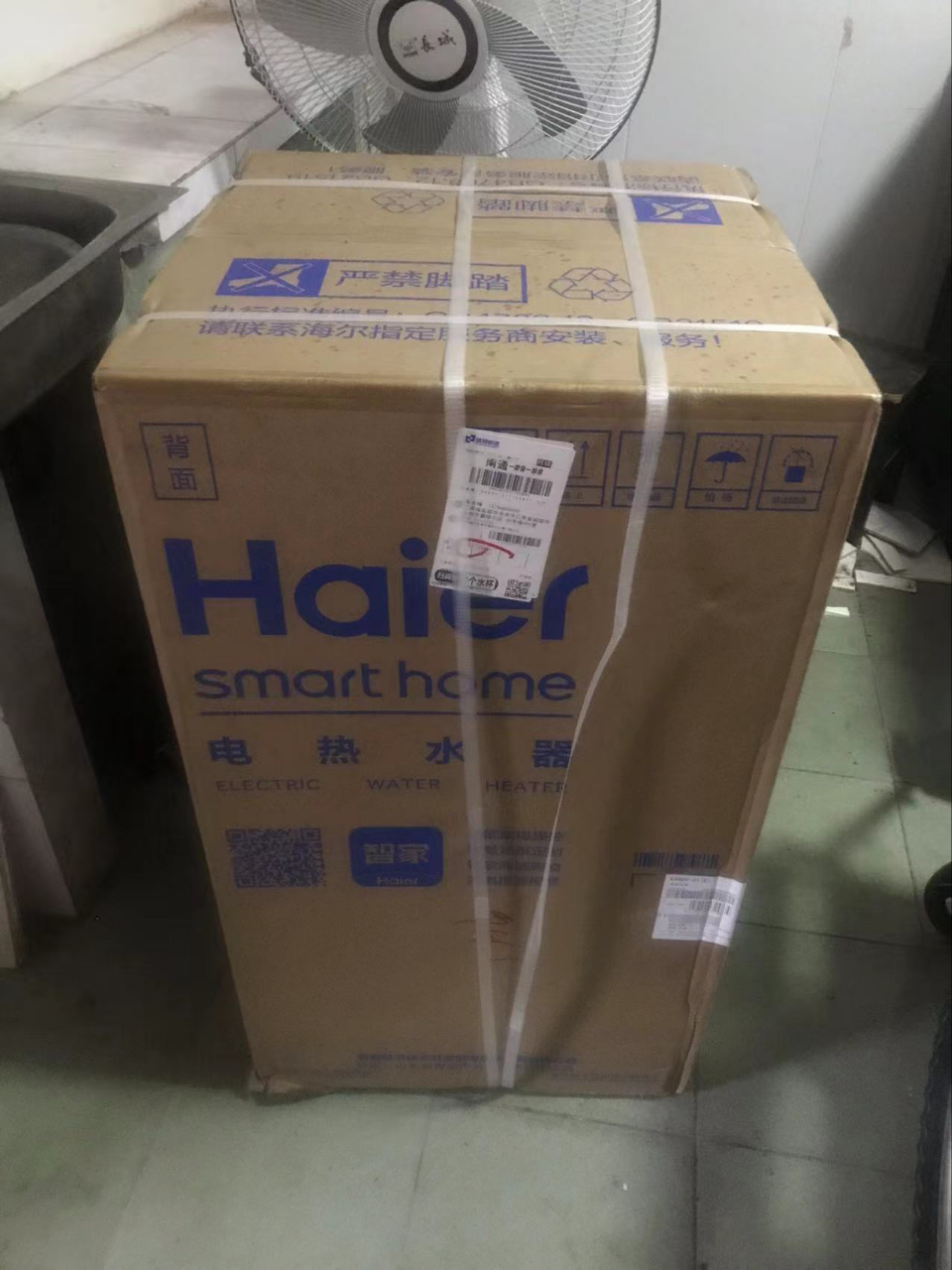 海尔(Haier)电热水器60升竖式ES60V-U1(E) 3000W变频速热 预约洗浴 安全防电墙 金刚三层胆 壁挂式晒单图