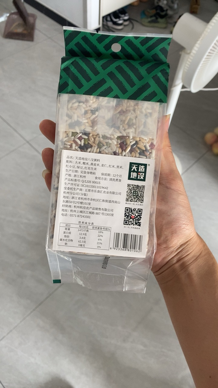 天造地设五谷杂粮八宝粥原材料腊八粥营养粗粮早餐粥组合小包装 400g真空 五谷杂粮东北粗粮晒单图