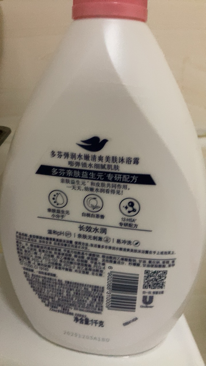 多芬滋养沐浴露深层男女士清洁乳弹润水嫩+弹润水嫩(1000+300)G新老包装随机发货晒单图