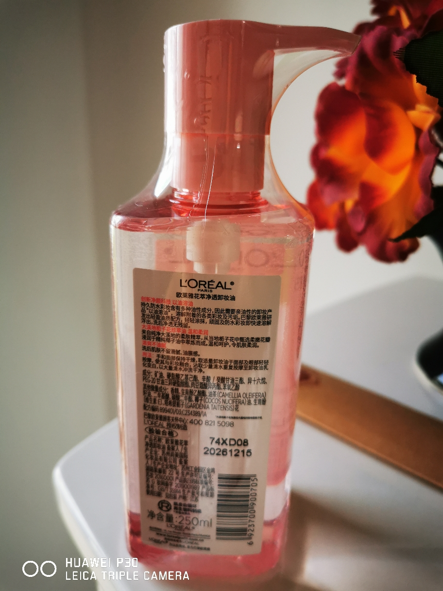 欧莱雅(L'OREAL)花萃净透卸妆油250ml 深层净透温柔呵护卸妆油 大粉罐晒单图