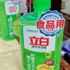 立白青柠洗洁精1kg*2瓶除菌去油不伤手食品用可洗果蔬晒单图