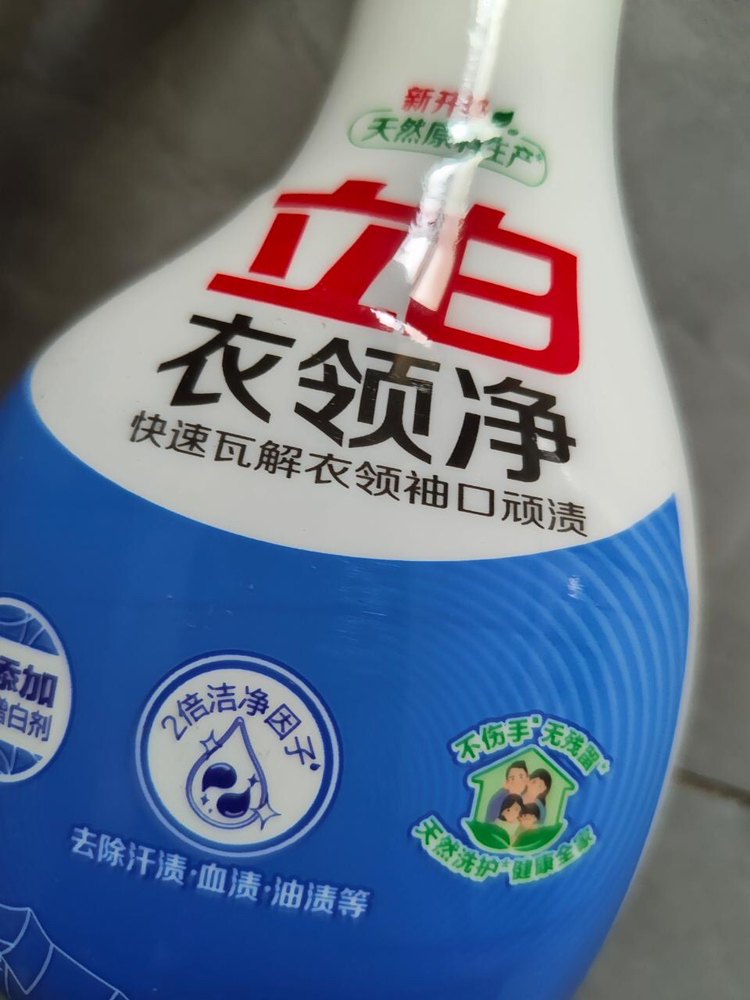立白衣领净260g去除袖口领口多种污渍温和不伤衣晒单图
