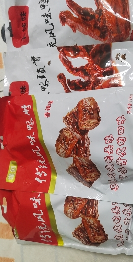 煋创香辣鸭货4包组合装(鸭脖136g*2+鸭锁骨136g*2)鲜香鸭肉卤味熟食休闲零食解馋(黑鸭香辣口味随机)晒单图