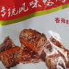 煋创香辣鸭货4包组合装(鸭脖136g*2+鸭锁骨136g*2)鲜香鸭肉卤味熟食休闲零食解馋(黑鸭香辣口味随机)晒单图