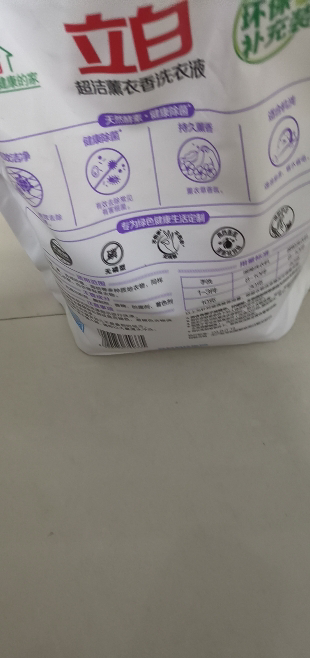 立白超洁薰衣香洗衣液1.95kg大袋装酵素洁净健康除菌低泡易漂洗晒单图