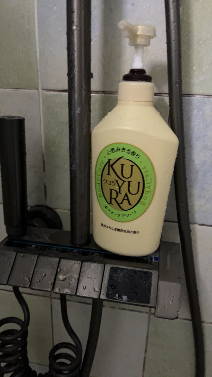 资生堂可悠然/KUYURA 美肌沐浴露(碧野悠悠)550ml 绿色 日本原装进口 丰富细腻滋润肌肤 清洁保湿晒单图