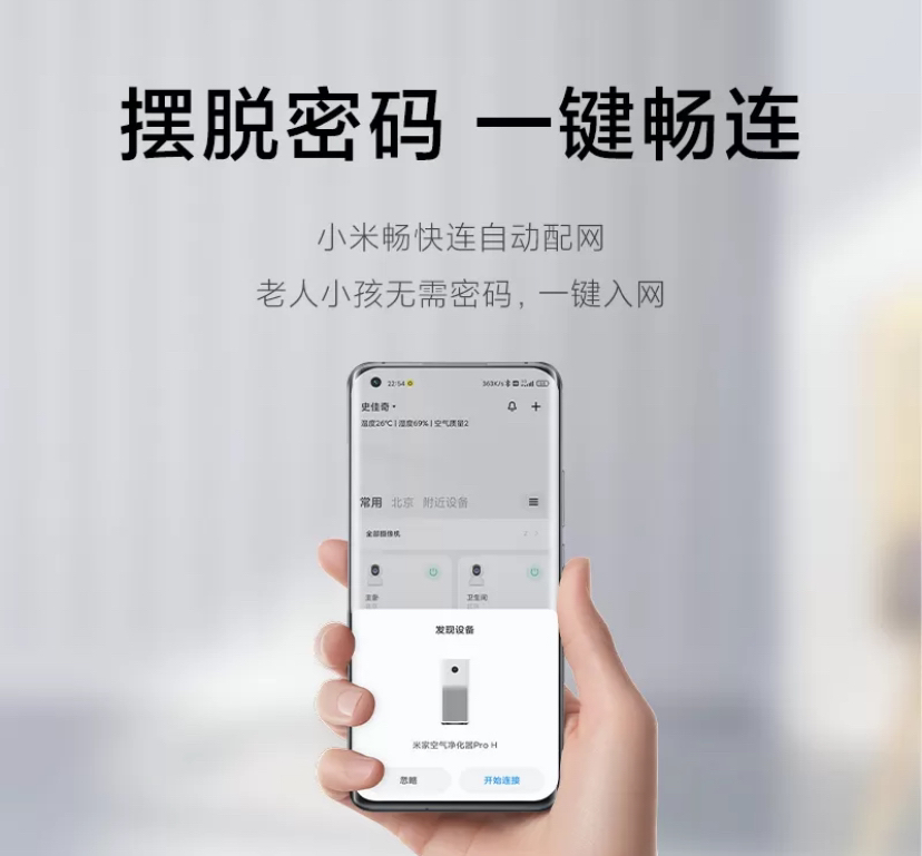 [官方旗舰店]小米MI 小米路由器AX3000 5G双频WIFI6 3000M无线速率 内置4路独立信号放大器 256MB超大内存 混合mesh组网晒单图