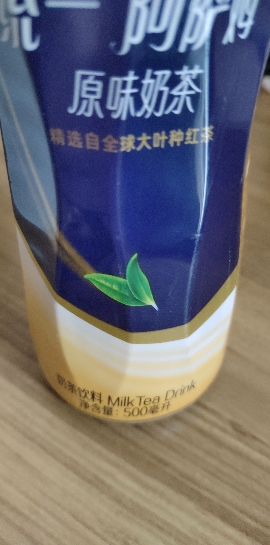 统一阿萨姆奶茶500ml*5瓶散发红茶原味下午茶饮料饮品晒单图