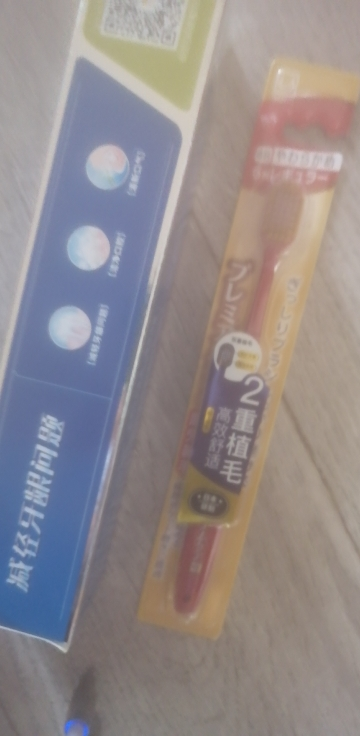 云南白药牙膏230g(薄荷清爽型)晒单图