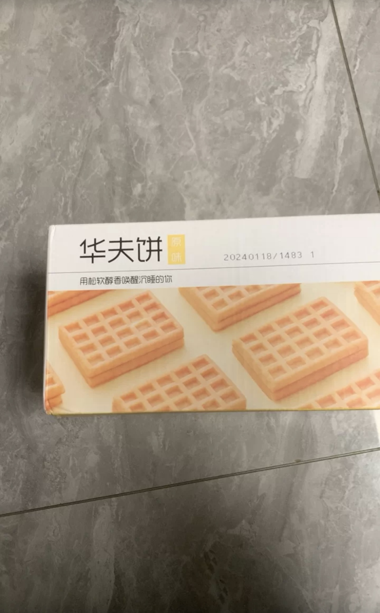 百草味 西式糕点 华夫饼1kg 营养早餐蛋糕手撕面包网红休闲零食整箱晒单图