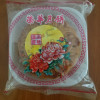 元朗荣华月饼富贵喜月600克多口味四味四饼礼盒装月饼经典中秋送礼礼盒装晒单图