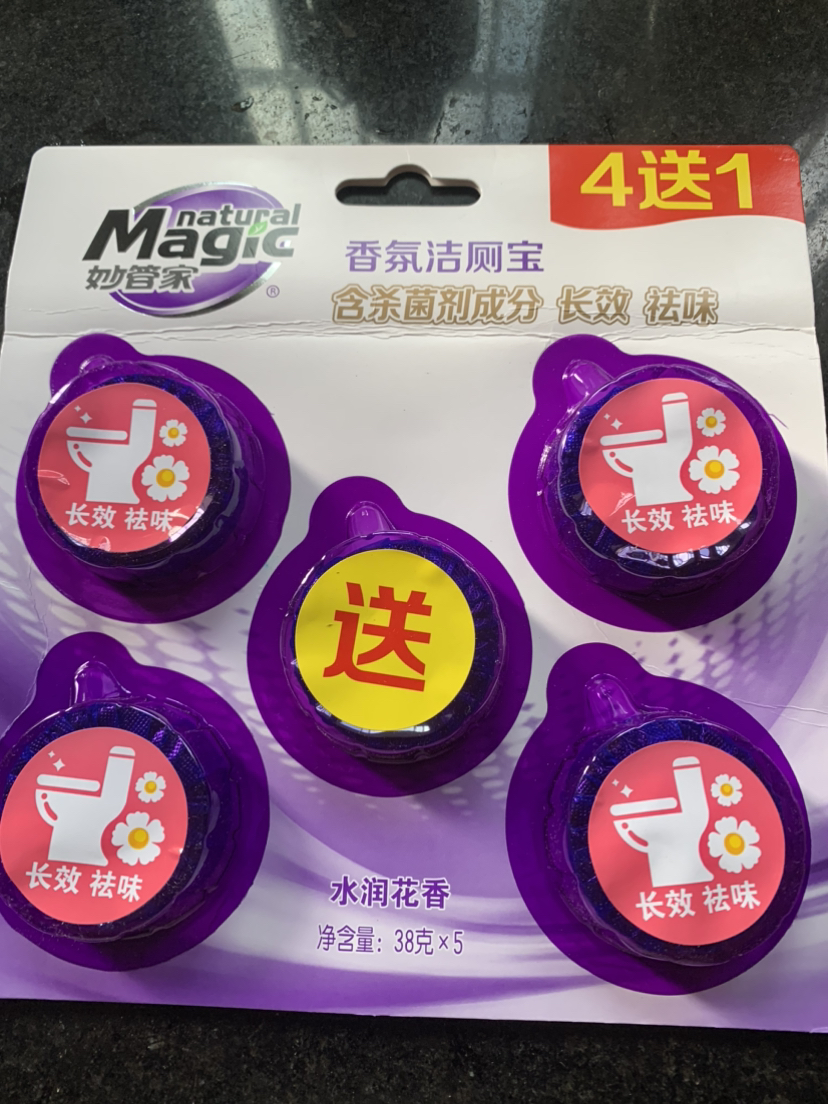 妙管家香氛洁厕宝38g*5块杀菌除臭祛异味厕所马桶清洁剂晒单图