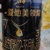 爱他美领熠幼儿配方奶粉 3段 (适用于1-3岁)800G晒单图