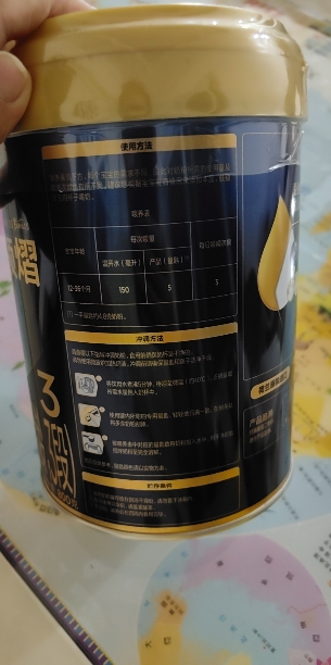 爱他美领熠幼儿配方奶粉 3段 (适用于1-3岁)800G晒单图
