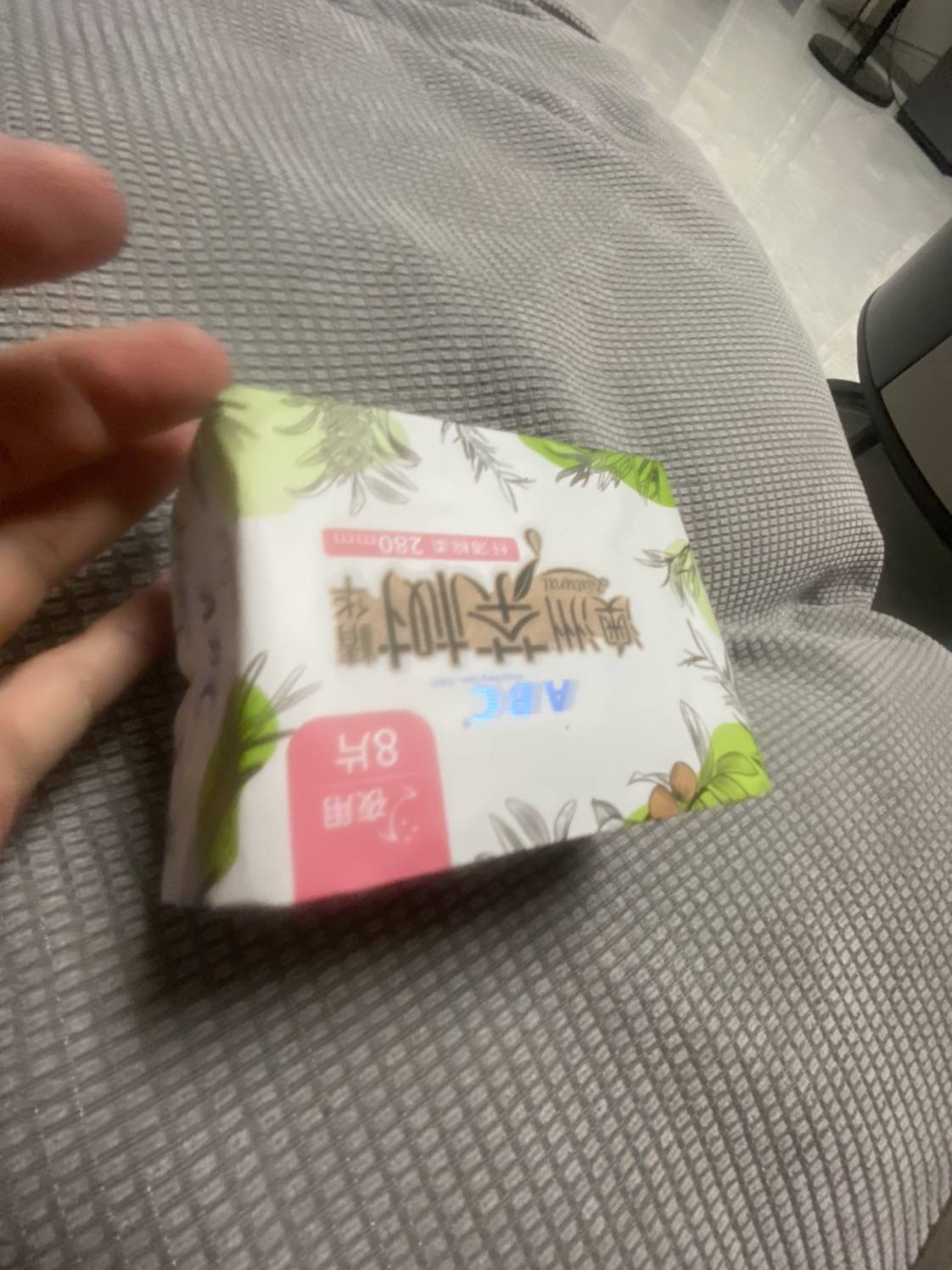 ABC 夜用 纤薄网感 棉柔表层卫生巾280mm*8片 (含澳洲茶树精华)晒单图