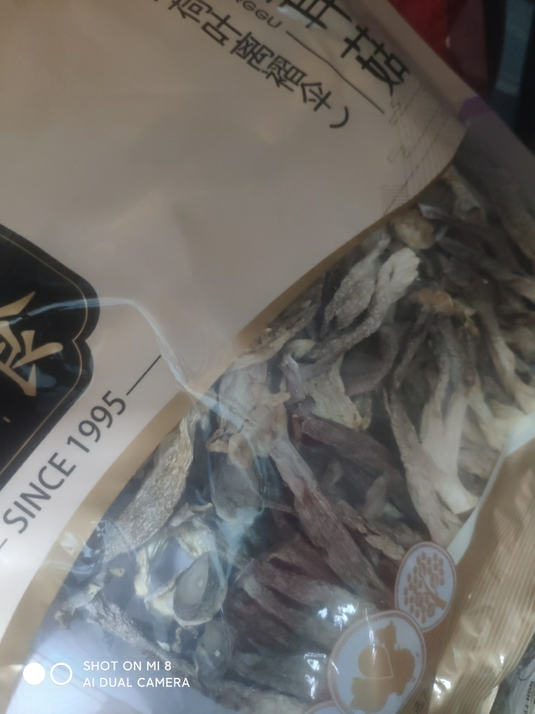 绿帝 鹿茸菇100g 菌菇 鹿茸菌 煲汤炖汤 南北干货晒单图