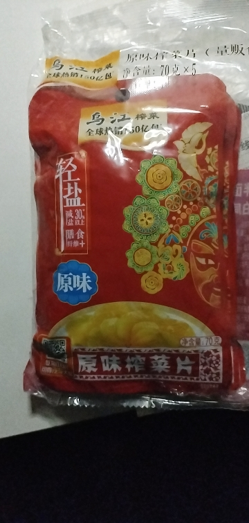 乌江 原味菜片70g*5 袋装 调味品调味料 榨菜酱菜下饭小菜 新老规格交替发货晒单图