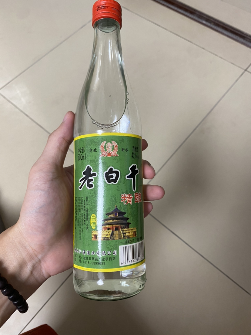 衡记老白干42度精酿单瓶500ml品鉴试饮酒装晒单图