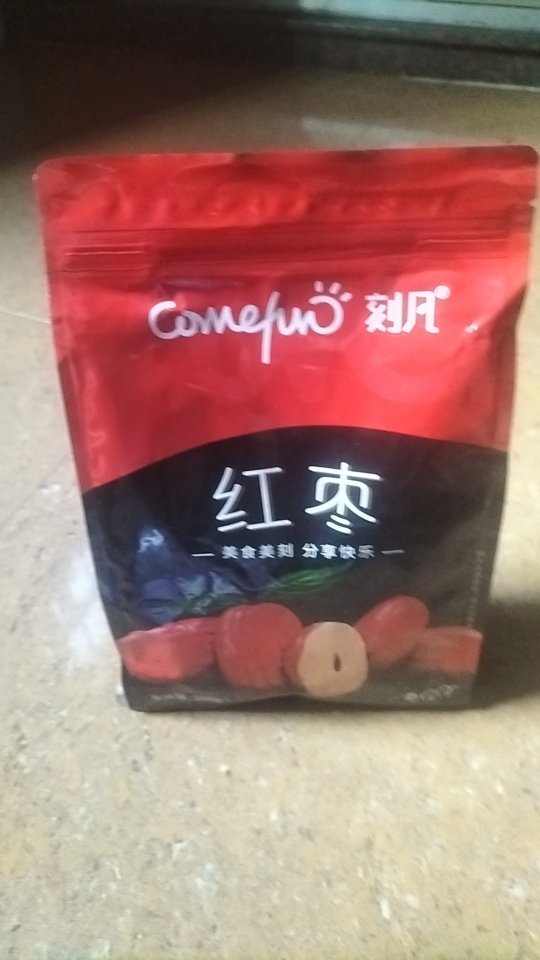 刻凡[红枣干500g]袋装零食新疆灰枣若羌灰枣红枣零食晒单图