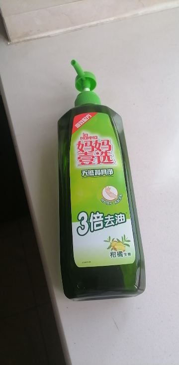 妈妈壹选绿劲洗洁精餐具净1.28kg 柚子柠檬 食品级洗涤灵洗碗洗涤剂 家庭装晒单图