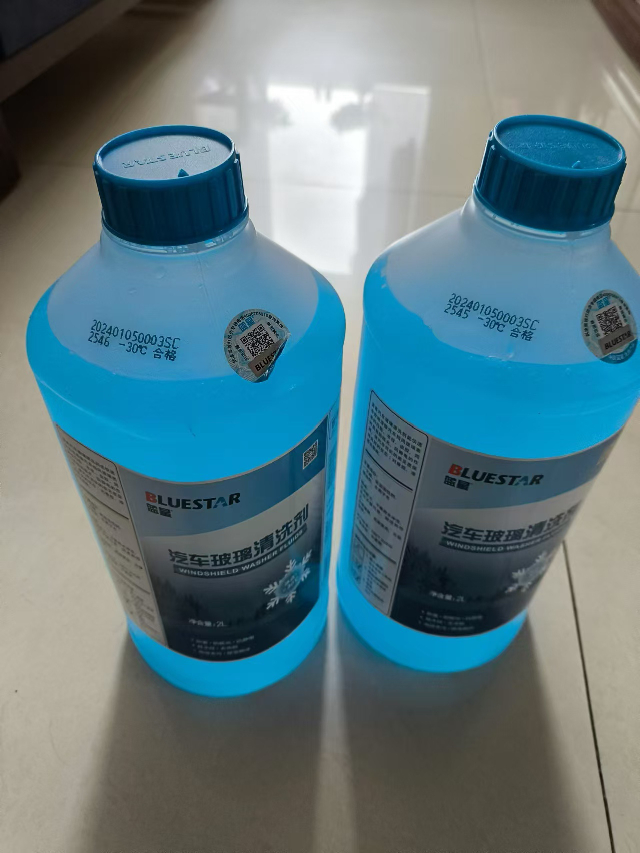蓝星冬季防冻车用非浓缩汽车玻璃水-30℃冬季四季挡风玻璃清洗剂2L*2瓶晒单图
