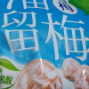 溜溜梅雪梅60g*2袋蜜饯梅子办公室休闲零食酸话梅清梅雪梅乌梅情人梅休闲小吃晒单图