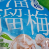 溜溜梅雪梅60g*2袋蜜饯梅子办公室休闲零食酸话梅清梅雪梅乌梅情人梅休闲小吃晒单图