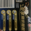 苏菲Sofy 超熟睡柔棉感超长夜用卫生巾350mm 4片 加大尾扇量多防渗漏安睡姨妈巾晒单图